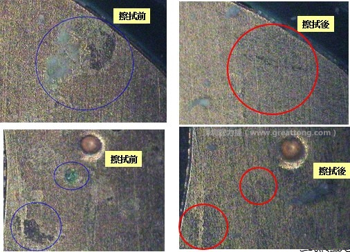 使用橡皮擦嘗試對污染物質進行處理，發(fā)現這些污染物可以被橡皮擦清除，而且污染物清除后，下面還露出了原有的金層。