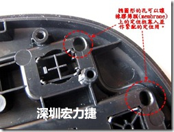橢圓形的孔可以讓橡膠薄膜(membrane)上的定位柱塞入并作緊配的定位用。