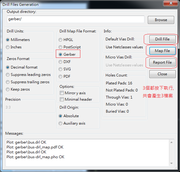 產(chǎn)生Drill File及 Map File 的Gerber 檔案，此會產(chǎn)生描述此PCB所用到的鉆孔的孔徑尺寸及鉆孔的座標資訊。