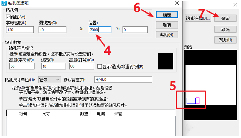 鉆孔圖（Drill Drawing）輸出：首選要看孔孔表是否疊在板上，如果疊起來了就需要調(diào)整